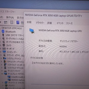 Ft603161 マウスコンピューター パソコン DAIV i7-13700H メモリ32GB NVMe SSD500GB RTX3050Laptop Z4-I7G50SR-B mouse computer 中古の画像6