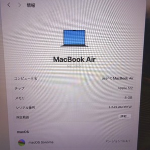 Ft603211 アップル パソコン MacBook Air (M2 2022) M2 メモリ8GB SSD256GB Apple 中古の画像4