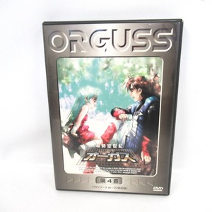 Tj957751 超時空世紀 オーガス　ORGUSS　DVD　第4巻　中古