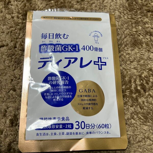 キユーピー ディアレ＋ 30日分 60粒 ディアレプラス GABA 花粉