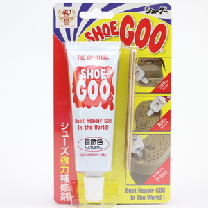 SHOEGOO シューグー　シューズ強力補修剤　自然色　＆　黒セット