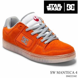 DC スニーカー スターウォーズ ルーク スカイウォーカー DC SHOES SW MANTECA 4 DM222102 ORG マンテカ4 コート系 スケート 24.5cm