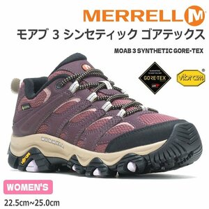 メレル モアブ 3 シンセティック ゴアテックス MERRELL MOAB 3 SYNTHETIC GORE-TEX W500190 BURGUNDY/BURLWOOD 防水 トレッキング 24.0cm