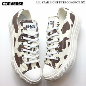 新品 未使用 コンバース オールスター ライト PLTS カウスポット OX オフホワイト 23.5cm CONVERSE ALL STAR LIGHT PLTS COWSPOT OX 牛柄