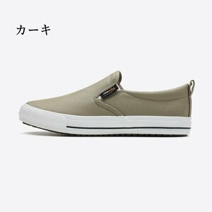 MARUGO ウルトラソール#72 カーキ 丸五 ULTRA SOLE CORDURA コーデュラ 撥水スニーカー 耐滑底 防滑 26.5cm