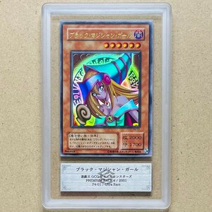 【ARS鑑定 ケースイン】ブラック・マジシャン・ガール P4-01 ウルトラレア Ultra Rare 遊戯王 OCG PSA BGS ARS ARS 鑑定品 PREMIUM PACK4