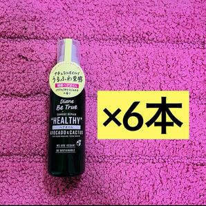 【6本セット】ダイアン　ビートゥルー　ビーガン　ヘアオイル　グリーンリラックス