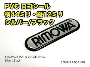 RIMOWA