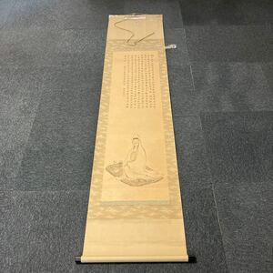 【模写】掛軸 梅髙 紙本 仏画 仏教美術 書 箱無 同梱可能 No.6325