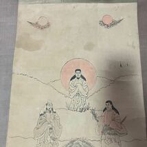 【版画】掛軸 紙本 御嶽神社 箱無 同梱可能 No.6442_画像5