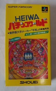 スーパーファミコン・ソフト　HEIWA パチンコワールド / ジャンク