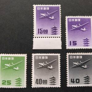 1円スタート お宝 レア 未使用 日本切手『 航空切手 五十塔航空 5種セット 』 貴重 希少 1点限りの画像1