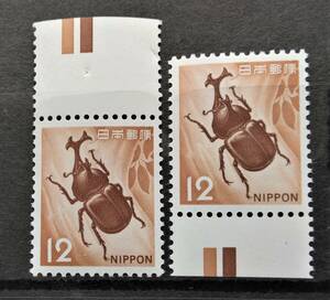  face value start treasure rare unused Japan stamp [ color Mark attaching ordinary stamp 12 jpy top and bottom pair ] beautiful goods valuable rare CМ 1 point limit 