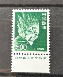 額面スタート　お宝 レア 未使用　美品　日本切手『 銘版付普通切手 500円　財務省銘 』　貴重 希少　ＣМ・銘版　1点限り