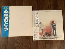 LP●ふきのとう『ベスト VOL.1』『思い出通り雨』※2枚まとめてセット●帯付良好品！_画像1