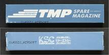 KSC製 TMP/SPP用 プレス55連ロングマガジン