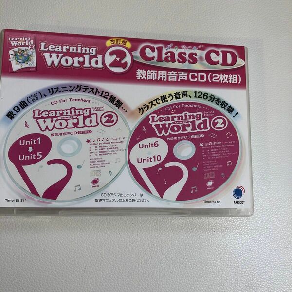 Learning World 2 Class CD 教師用音声CD アプリコット出版