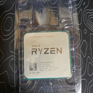 1円スタート CPU AMD Ryzen7 5700G 