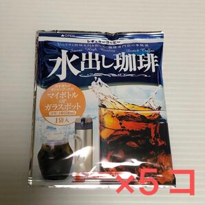 澤井珈琲 水出しコーヒー マイボトル用 15g 5個