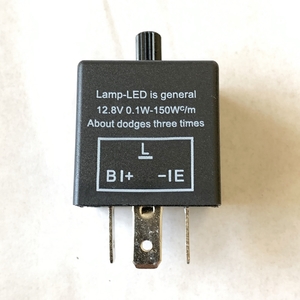 送料無料】CF13 12V LED対応 汎用品 IC ウインカー リレー 3ピン■音 点滅速度 調整可能 ハイフラ防止 ターンシグナル■車バイクオートバイ