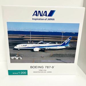 全日空商事 1/200 ANA ボーイング 787-9 JA936A NH20188 OFFICIAL PRECISION MODELS BOING飛行機 模型 