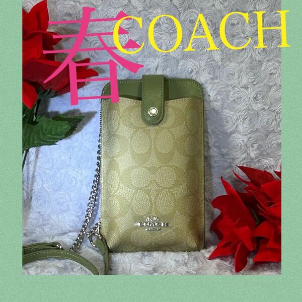 COACH スマホショルダーバッグ新品