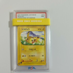 ポケモンカードe ポケカ PSA9 MINT　ピカチュウ　2001年 POKEMON　#016　1st edition