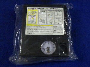  loaded tool flat tire repair kit compressor only unused goods postage 520 jpy 0901079356