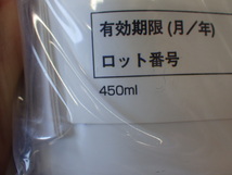 パンク修理キット　補修剤のみ　ジャンク　期限切れ　送料520円　4/15　17_画像3