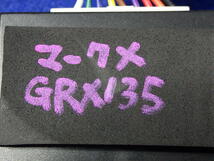 ドアミラー自動格納　装置　マークX適合　キーレス連動　ＴＹＰＥ－Ａ　送料370円　GRX135_画像3