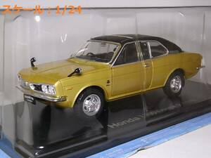 ホンダ 1300クーペ9(1970) 1/24 国産名車コレクション アシェット ダイキャストミニカー