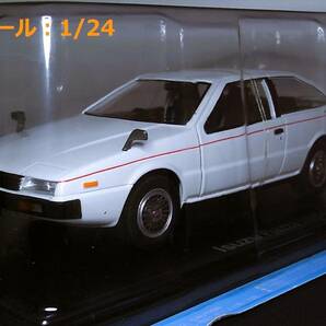 いすゞ ピアッツァ(1981) 1/24 国産名車コレクション アシェット ダイキャストミニカーの画像1