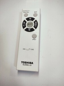 動作品 TOSHIBA 東芝 NLER001-LD 照明 シーリングライト リモコン