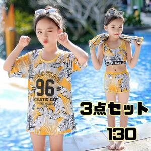  Kids swimsuit bikini 3 point set yellow 130