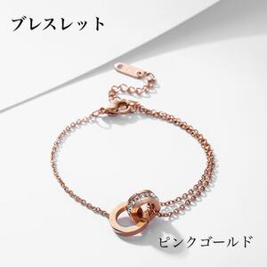 ブレスレット　ピンクゴールド　ステンレス　ローマ英字