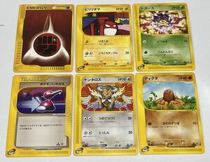 ポケモンカード e 6枚　まとめ売り