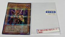 遊戯王 カード　魔導戦士ブレイカー　303-017_画像3