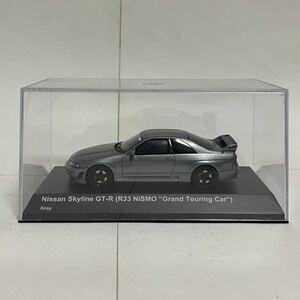 Kyosho 京商 1/43 Nissan 日産 BCNR33 スカイライン GT-R NISMO GRAND TOURING CAR グレー No.KSR43109GR LMGT4 400R CRS 外箱なし 開封済