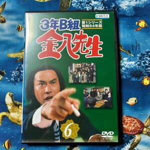 3年B組 金八先生昭和54年版 vol.第6 DVD