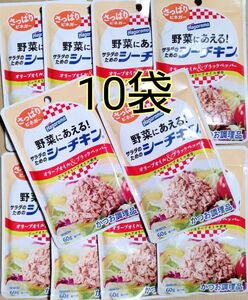 はごろもフーズ　野菜にあえる！サラダのためのシーチキン　１０袋