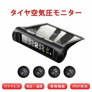 タイヤ空気圧センサー C240S TPMS「TPMS-C240S.B」