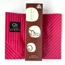 鎌倉紅谷 クルミッ子 8個入り 1箱 紙袋付き 焼菓子 賞味期限4/28 銘菓 　送料無料　即日発送　匿名配送_画像1