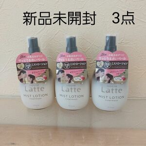 ma＆me Latte トリートメント ミストローション 180ml