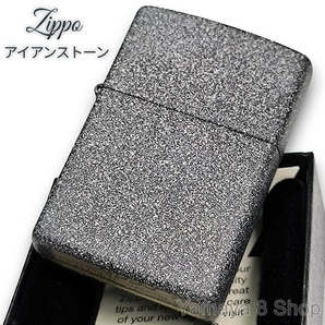 ZIPPO アイアンストーン ジッポー ライター シンプル