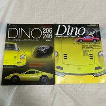 B974 車、バイク雑誌　本　9冊まとめ売り　I love seven Dino206/246 マツダ トヨタ　Kawasaki Z1.Z2 モンキーカスタム　マガジン　車好き_画像3