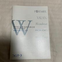 B982 フォンテーヌ ウィッグ ハーフウィッグ MS01 - 14Gブラウン 明るい髪色 かつら アクリル系 人毛 ミックスヘア FONTAINE ショートヘア_画像9