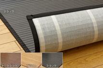 竹ラグ 250×250 4.5畳 バンブー カーペット 丸巻き ひんやり 暑さ対策 夏 ひんやり敷きパッド 艶のある心地良さ エアコン おすすめ_画像5