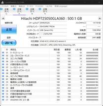 2台セット 日立 HITATI HDP725050GLA360 HDD 500GB 3.5インチ オウルテック 外付け3ステップHDDケース OWL-EGP35/CEU_画像10