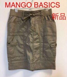 【最終値下】MANGO BASICS【新品】ミニスカート　カーキ系 スカート カーゴ