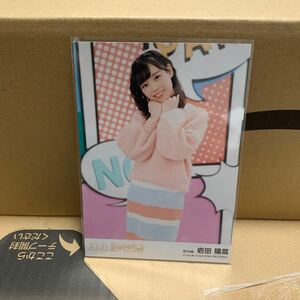 STU48 岩田陽菜 11月のアンクレット 劇場版封入生写真 